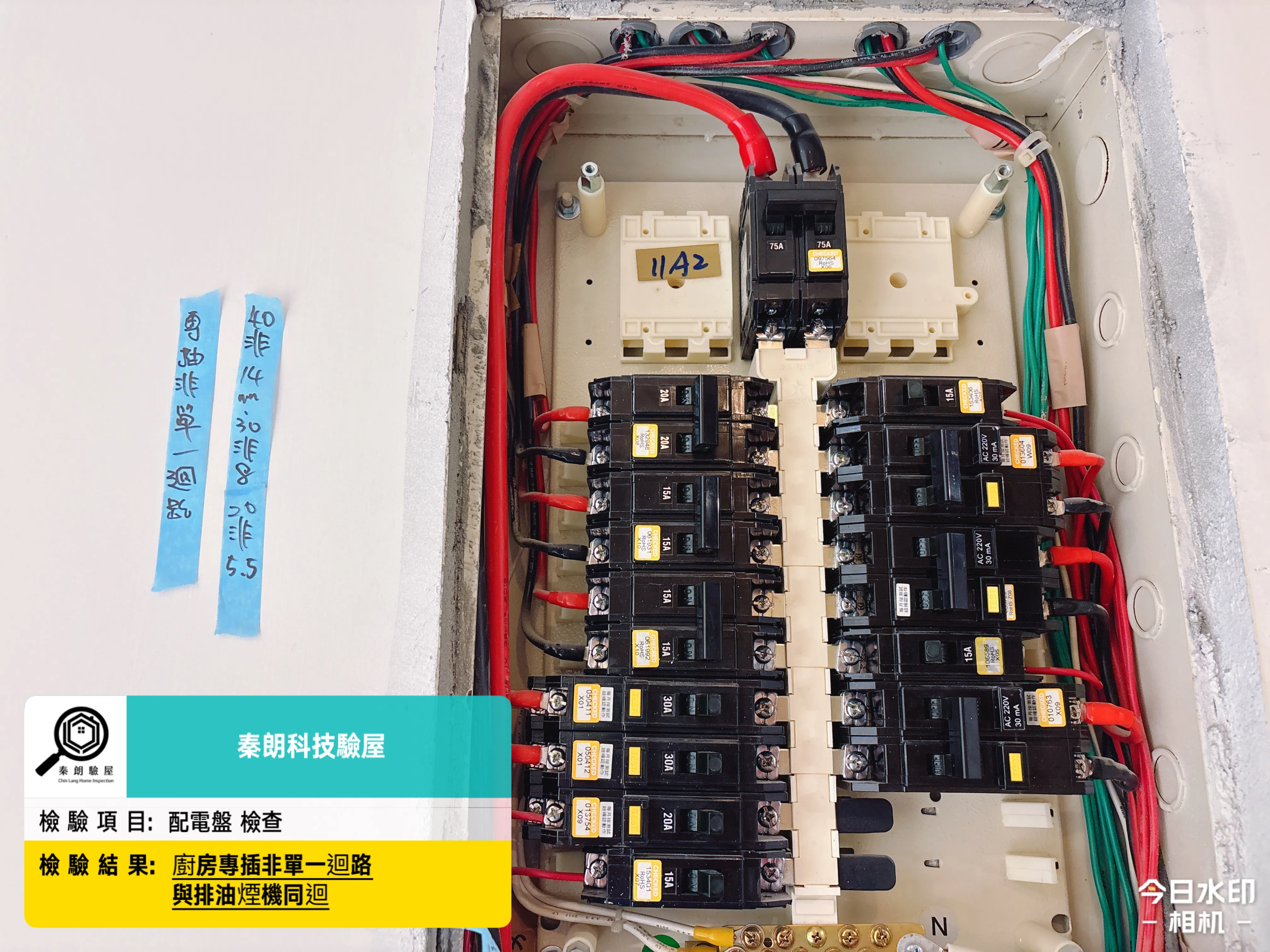 苓雅區 一方淨3