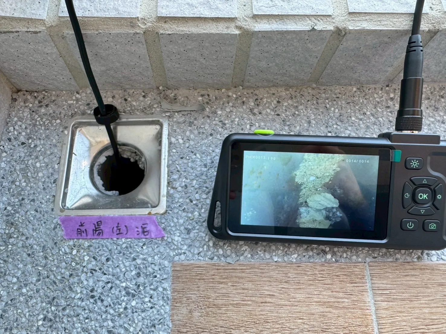 新興區 崑庭敦品