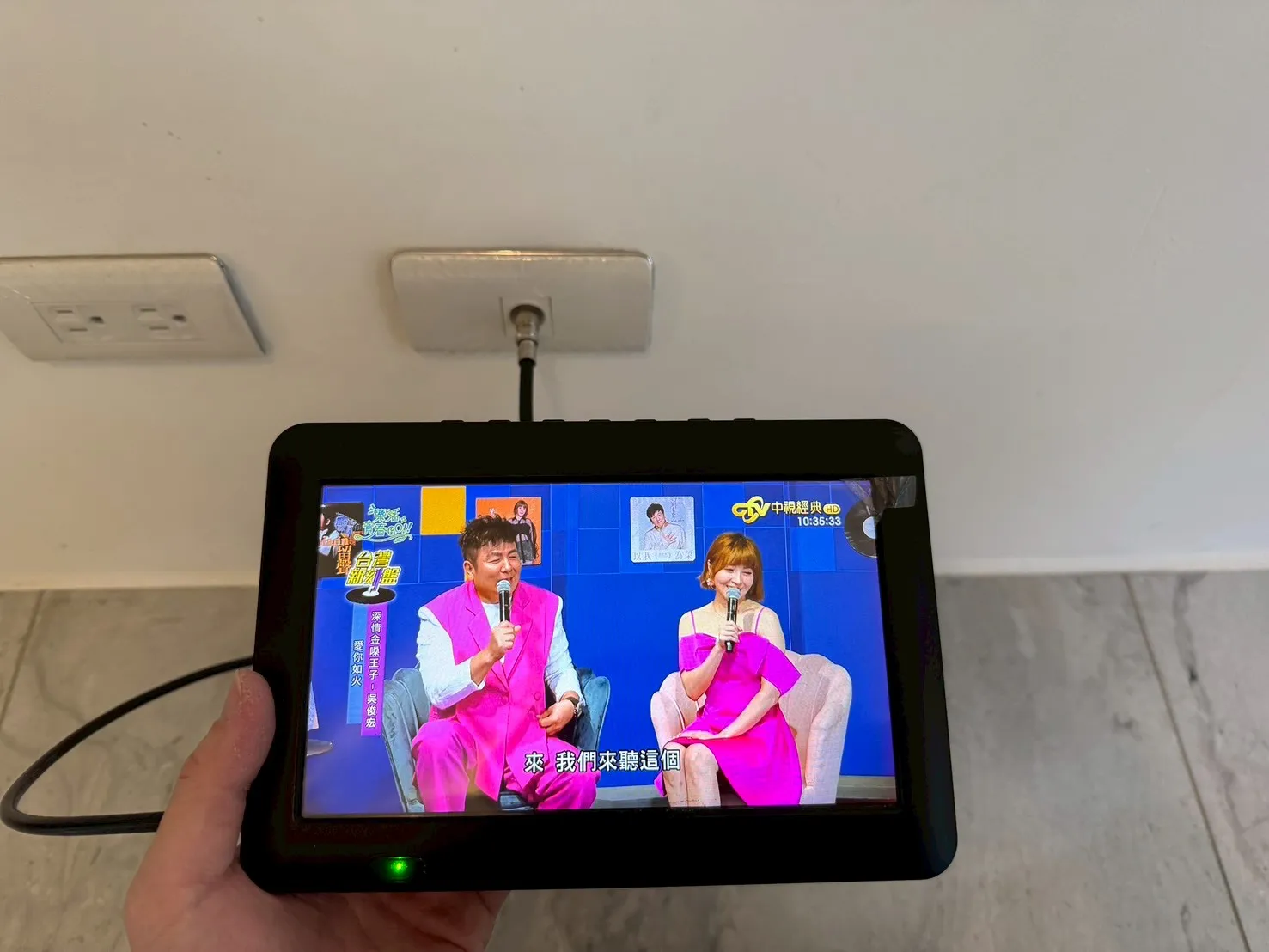 三民區 遠見云峰