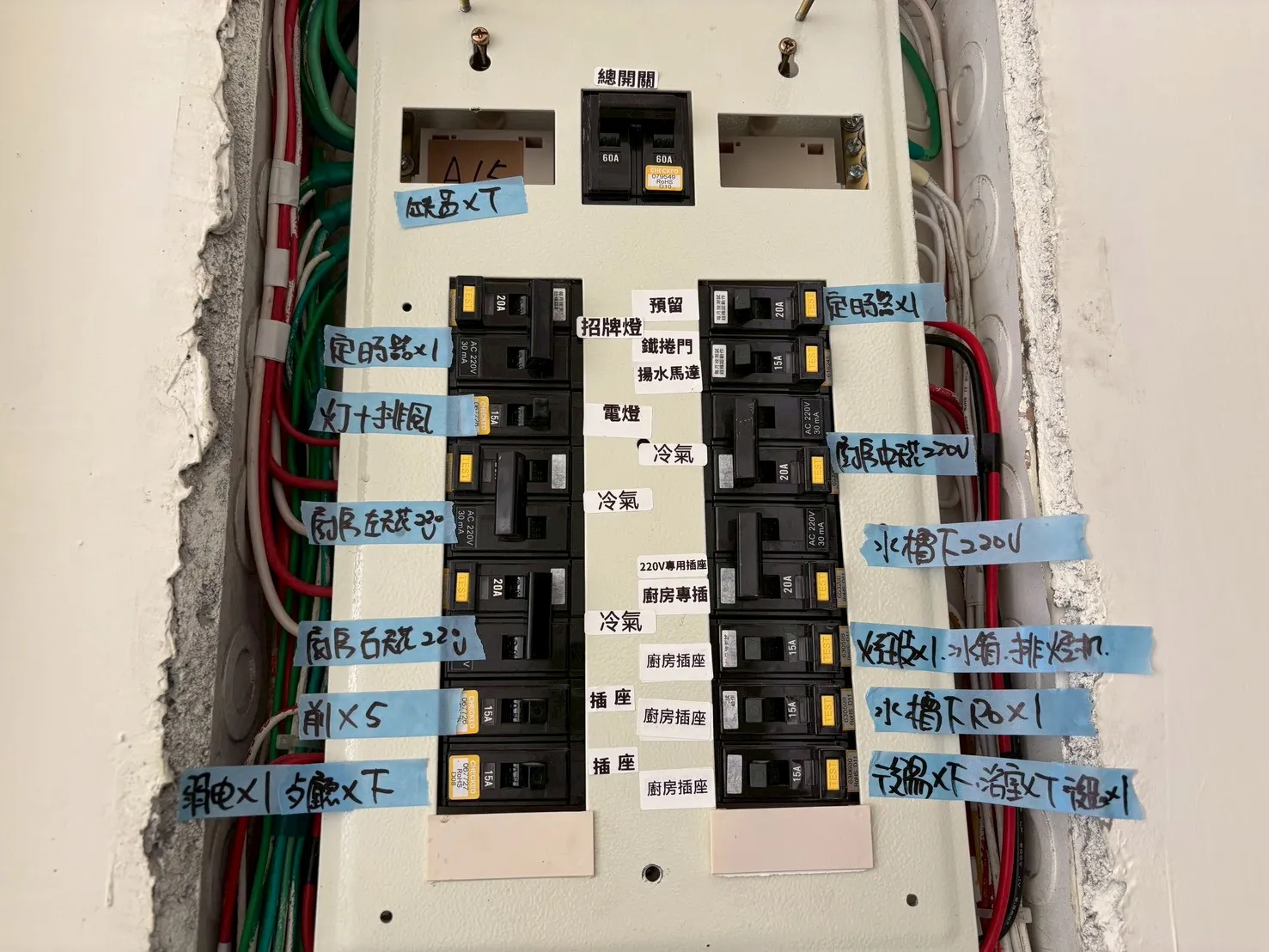 台南南區 和通敦品3