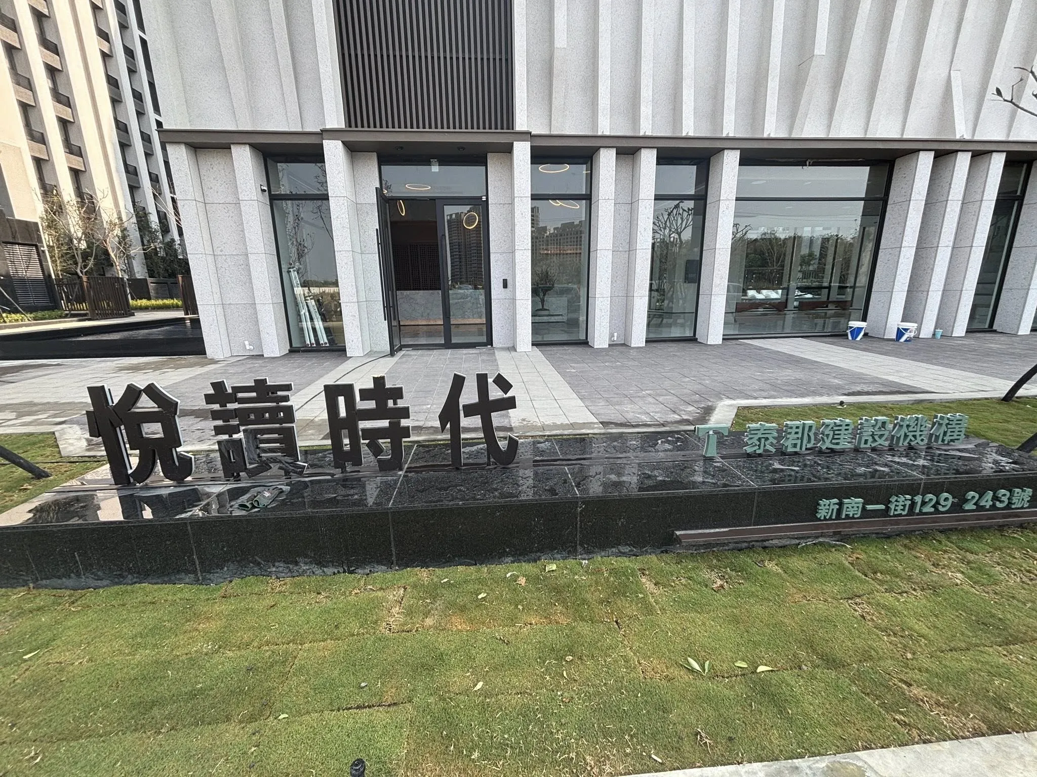 #悅讀時代 #此建案優惠團購中