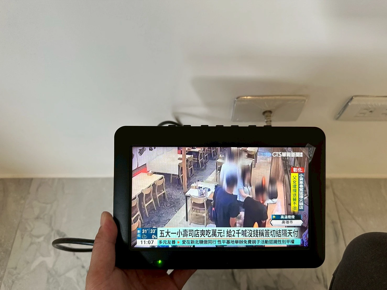 三民區 遠見云峰