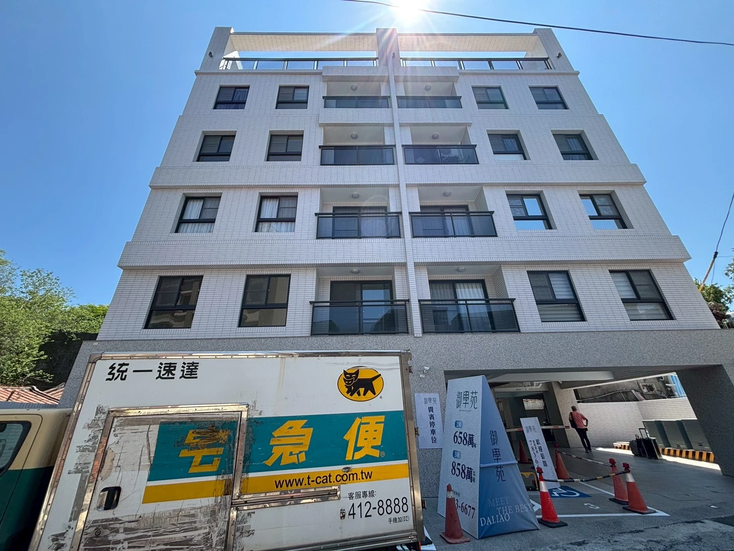 大寮 御學院