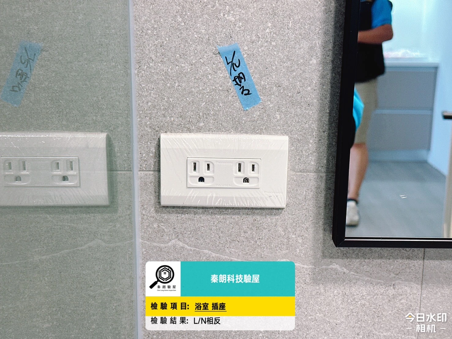 湖內 城安大未來