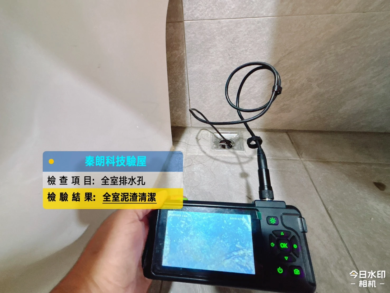 楠梓 捷客大樓