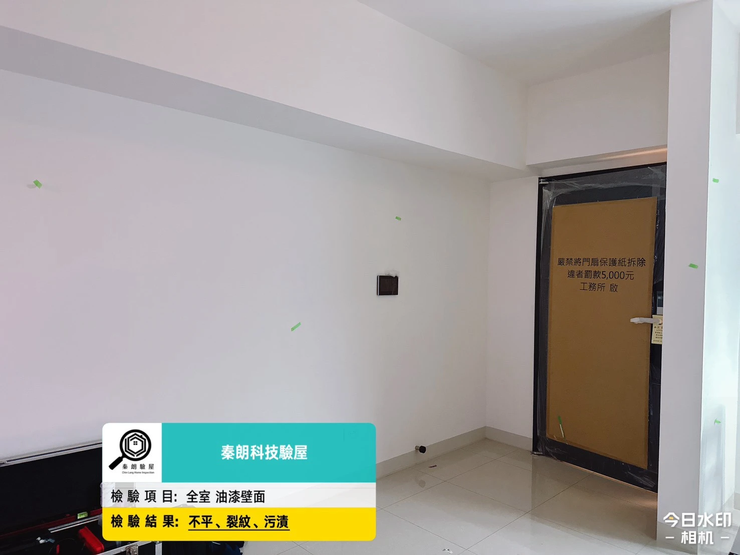 苓雅區 上之城