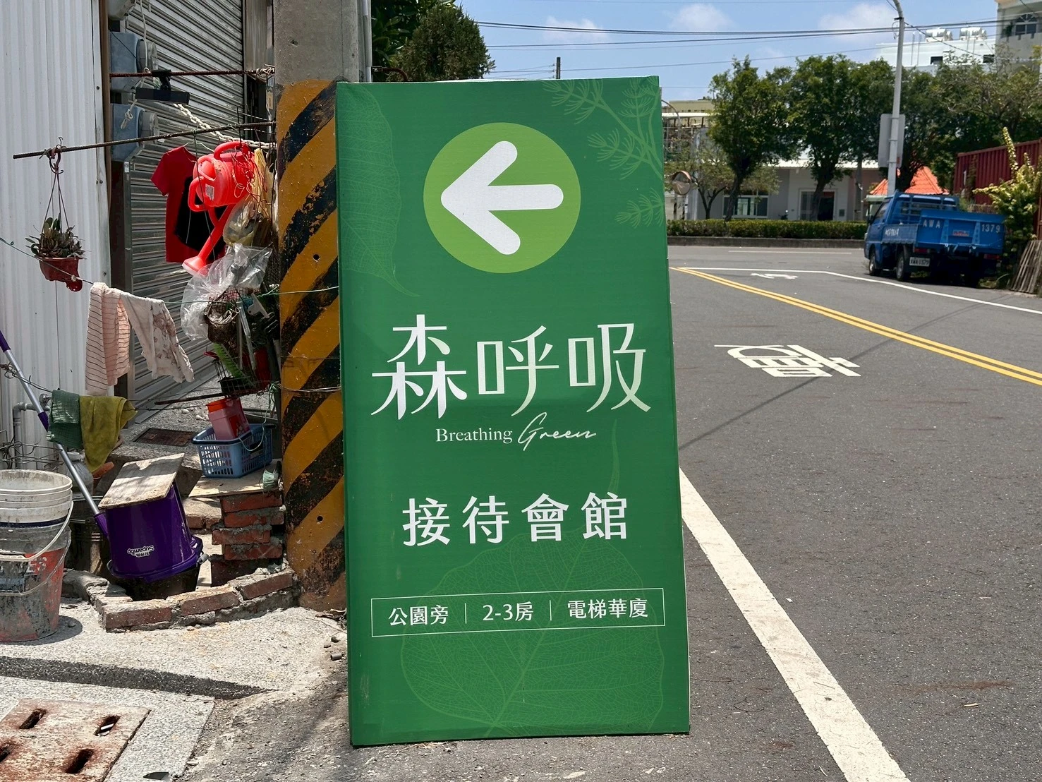 湖內 森呼吸