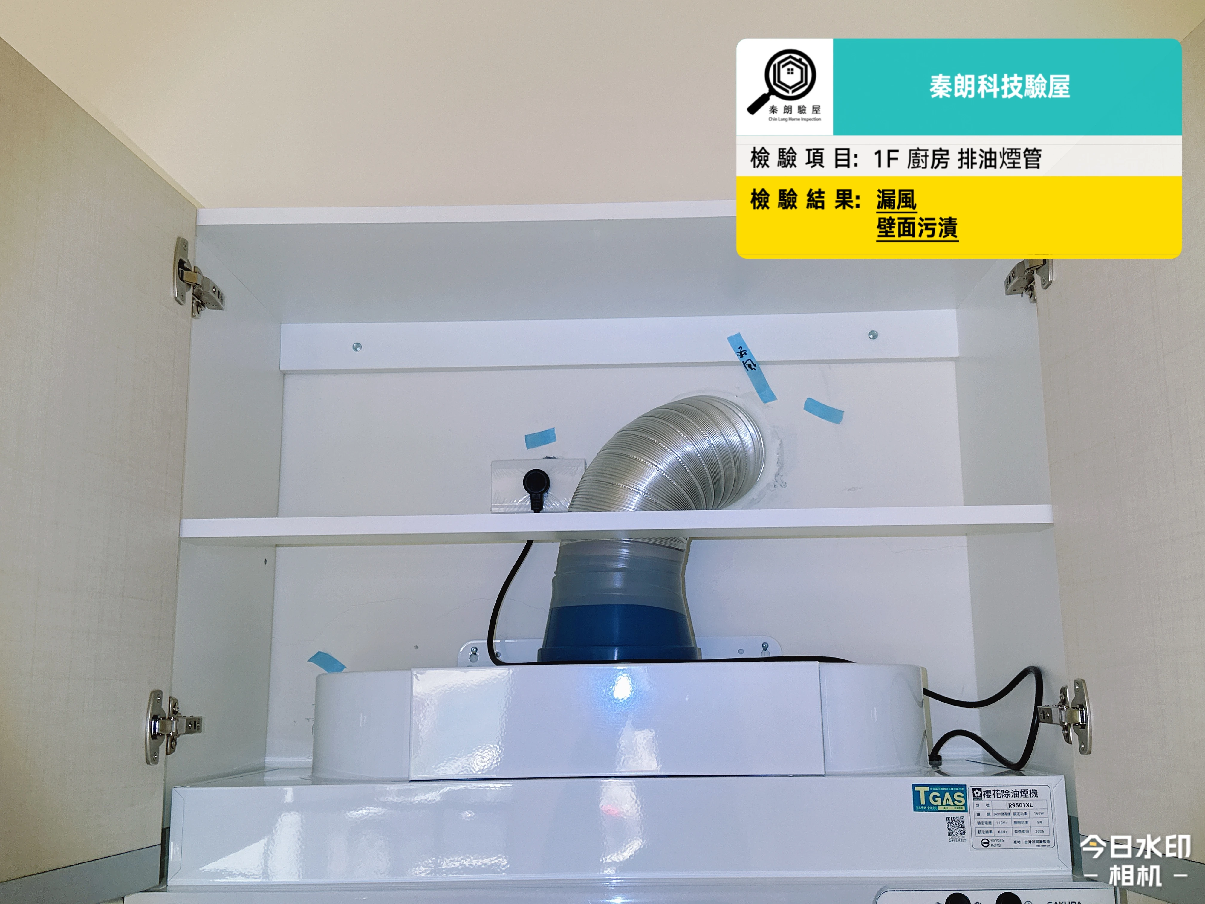 潮州 五福金湛