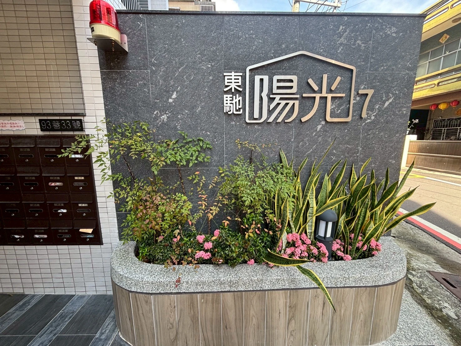 屏東 陽光7