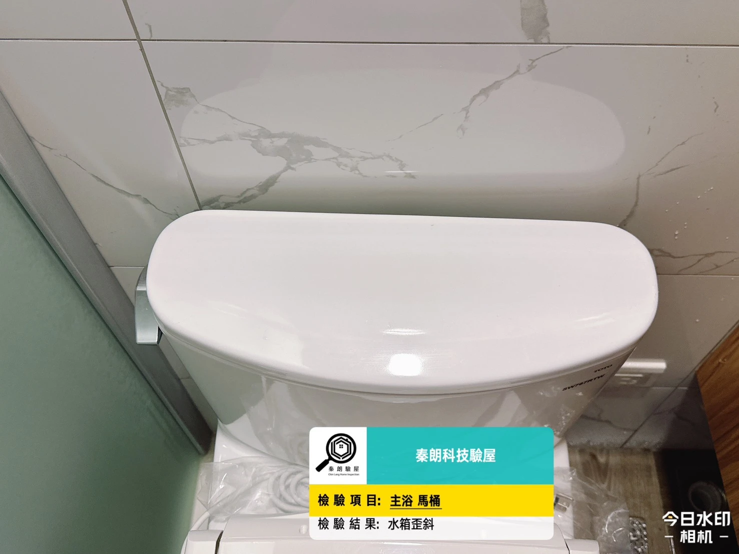 大樹 旺萊市