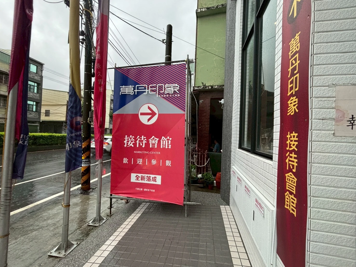 萬丹印象