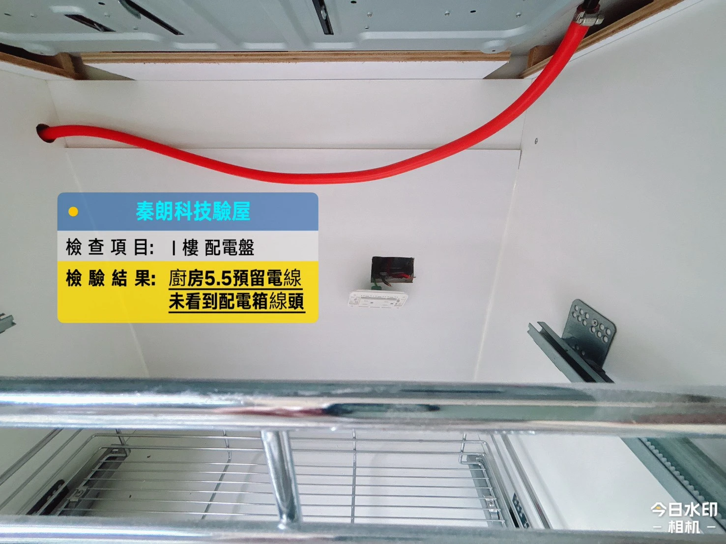 萬丹麗晶ONE