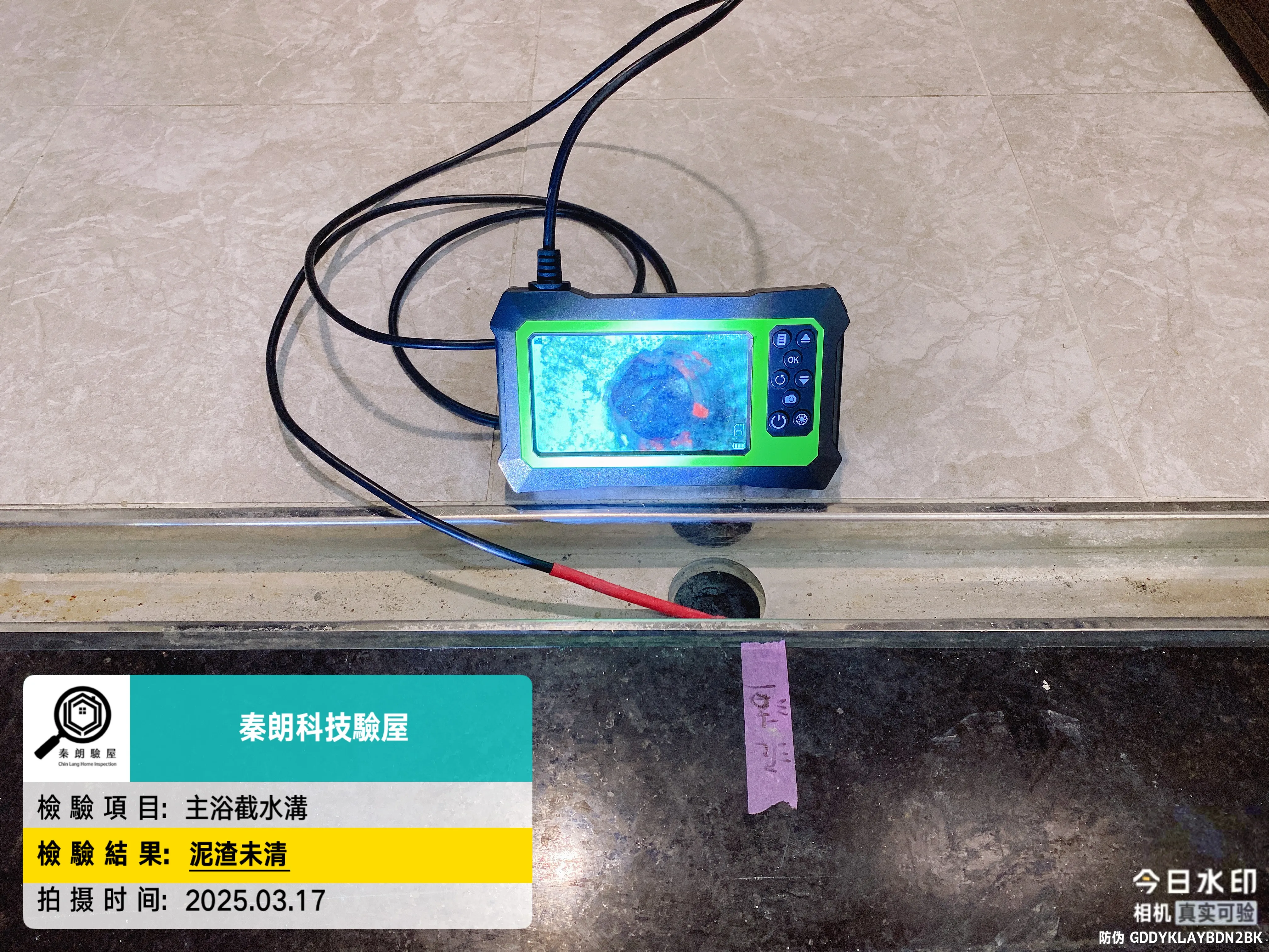 高雄 太普風光 on line