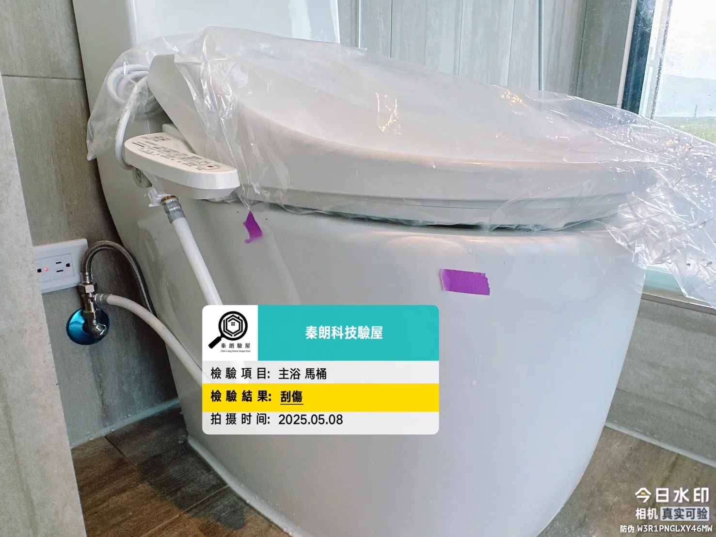 內埔 恆聚未來城