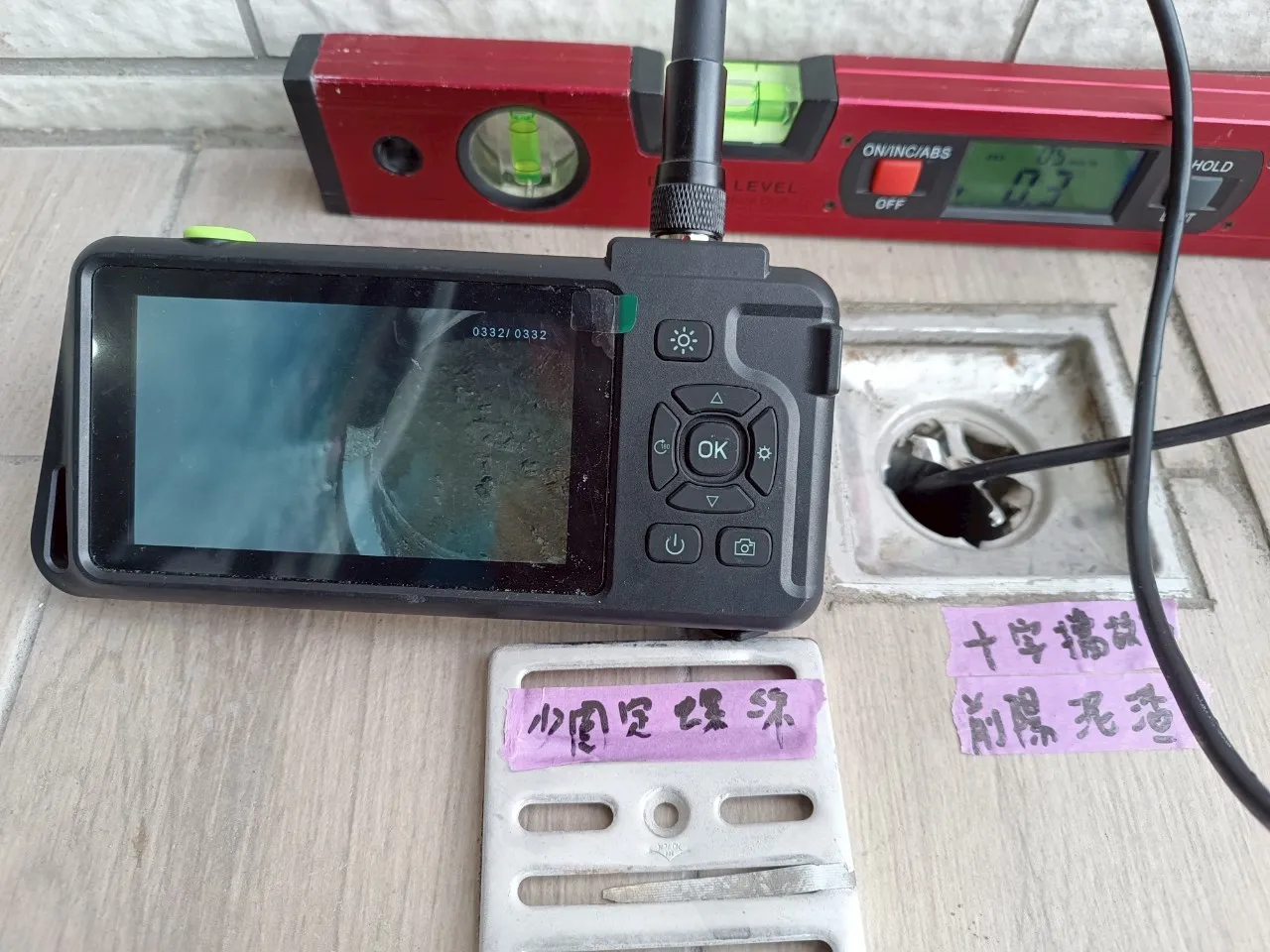 三民 和築豐光