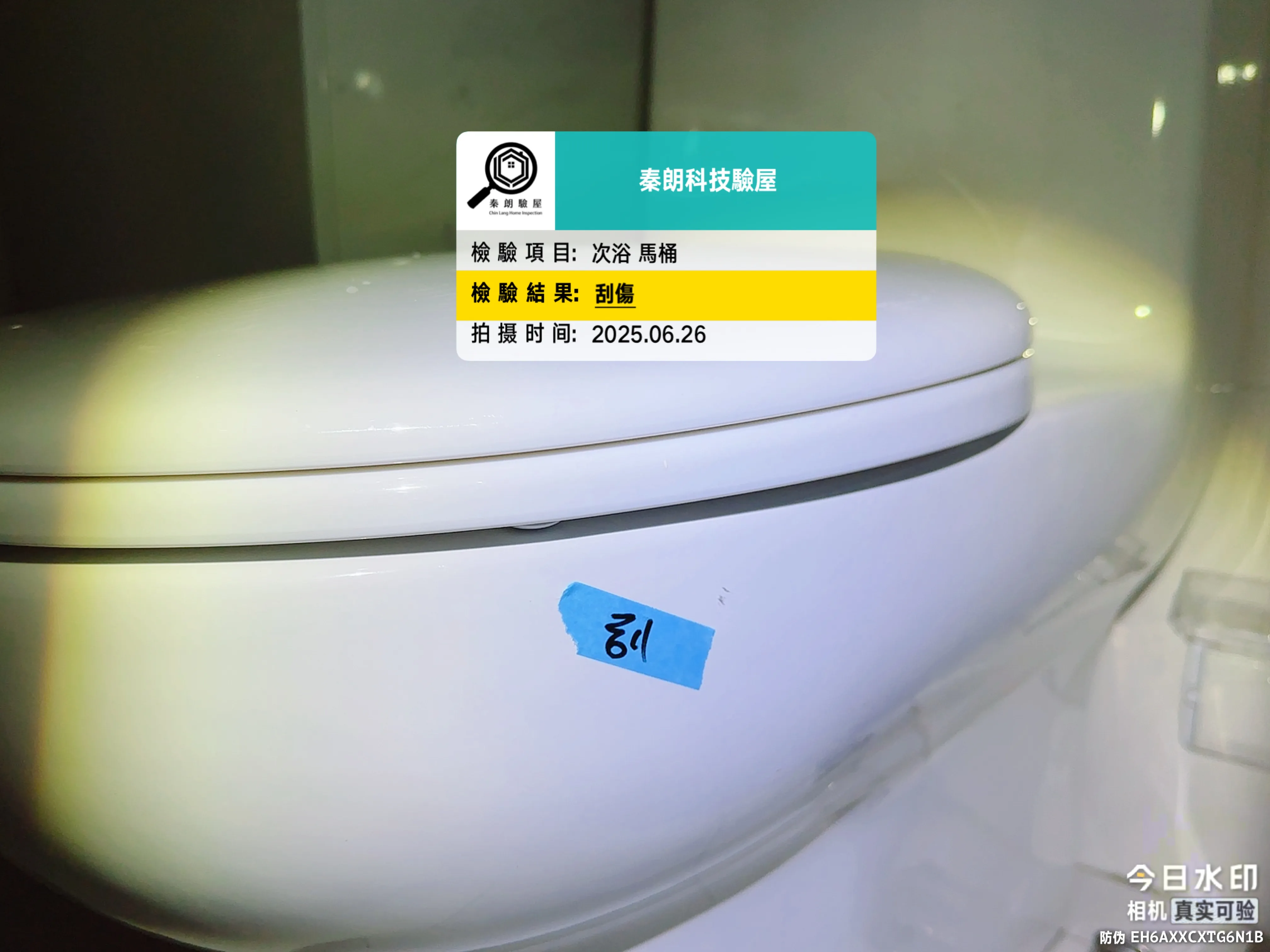 柳營 樂沐NEW贏