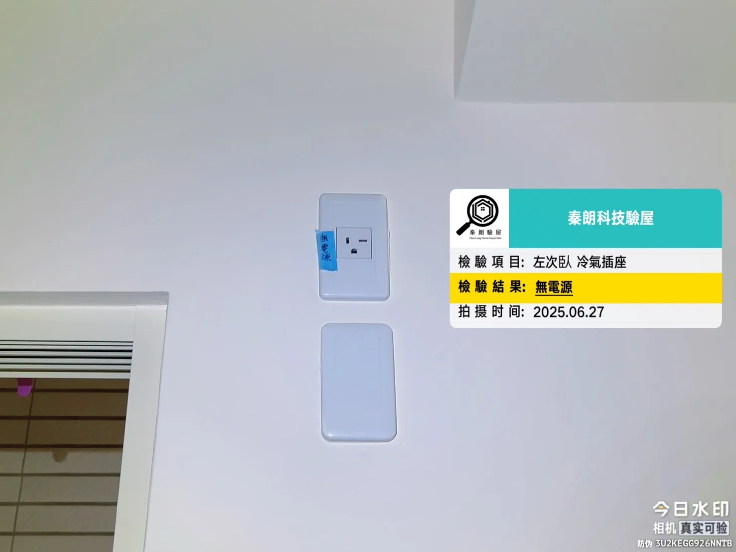 屏東 馥裕家