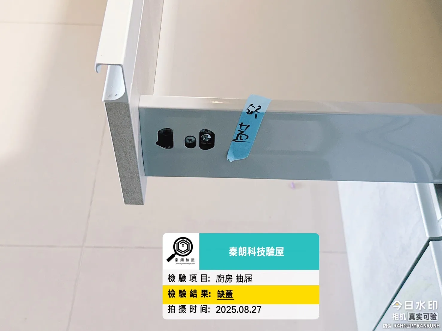 鳳甲 聯上ME