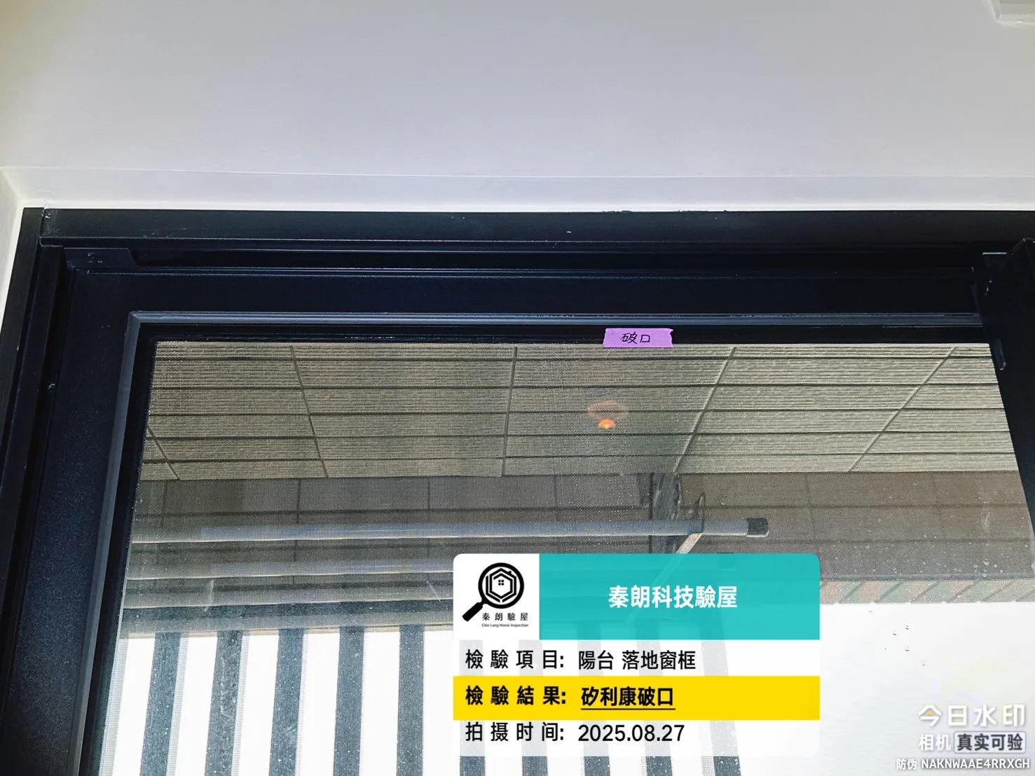 鳳甲 聯上ME