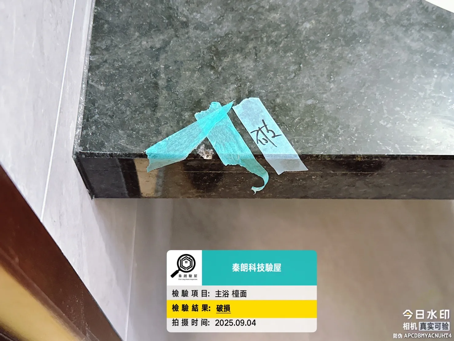 仁德 東門CASA