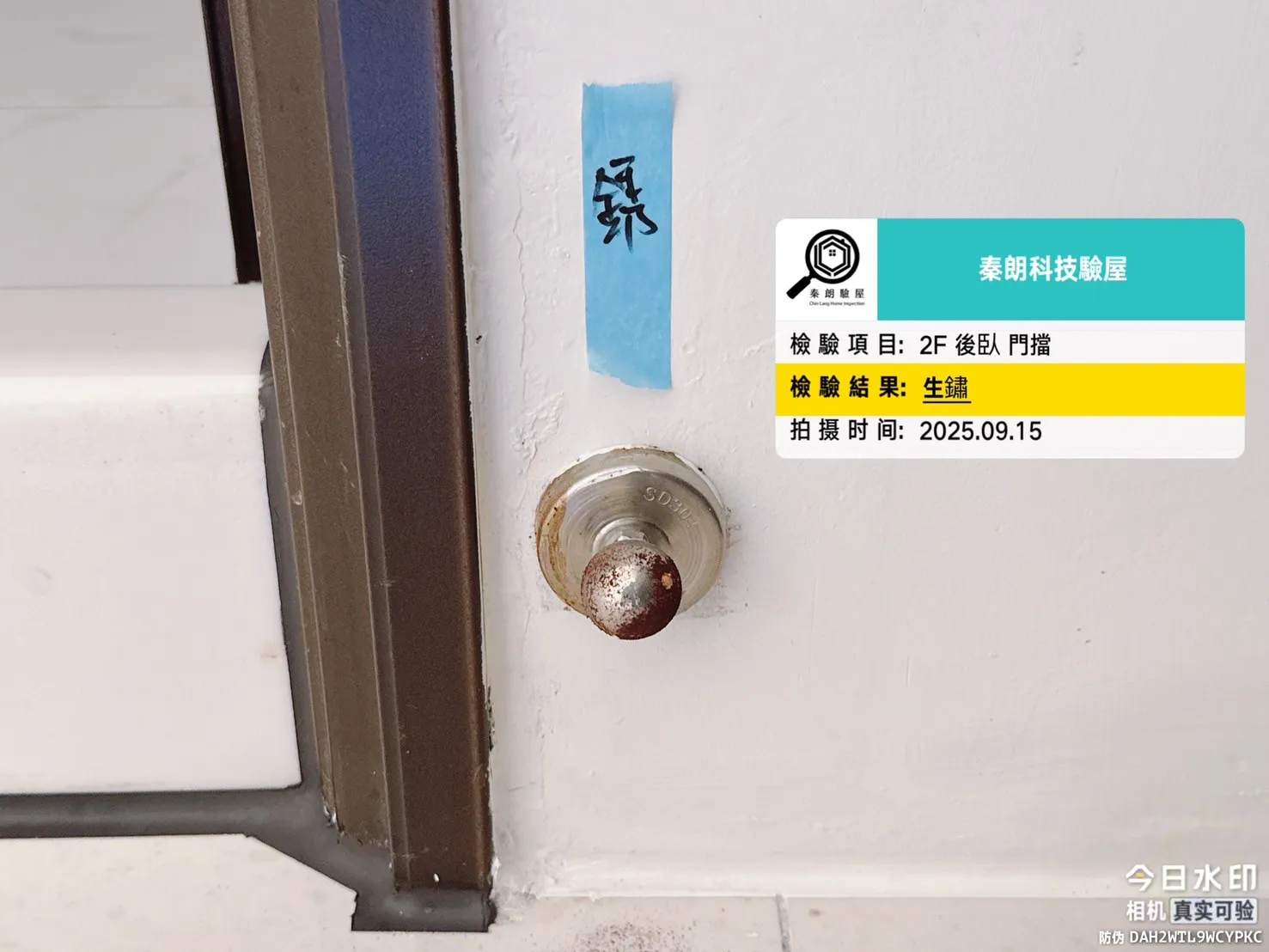 阿蓮 舜發富貴6