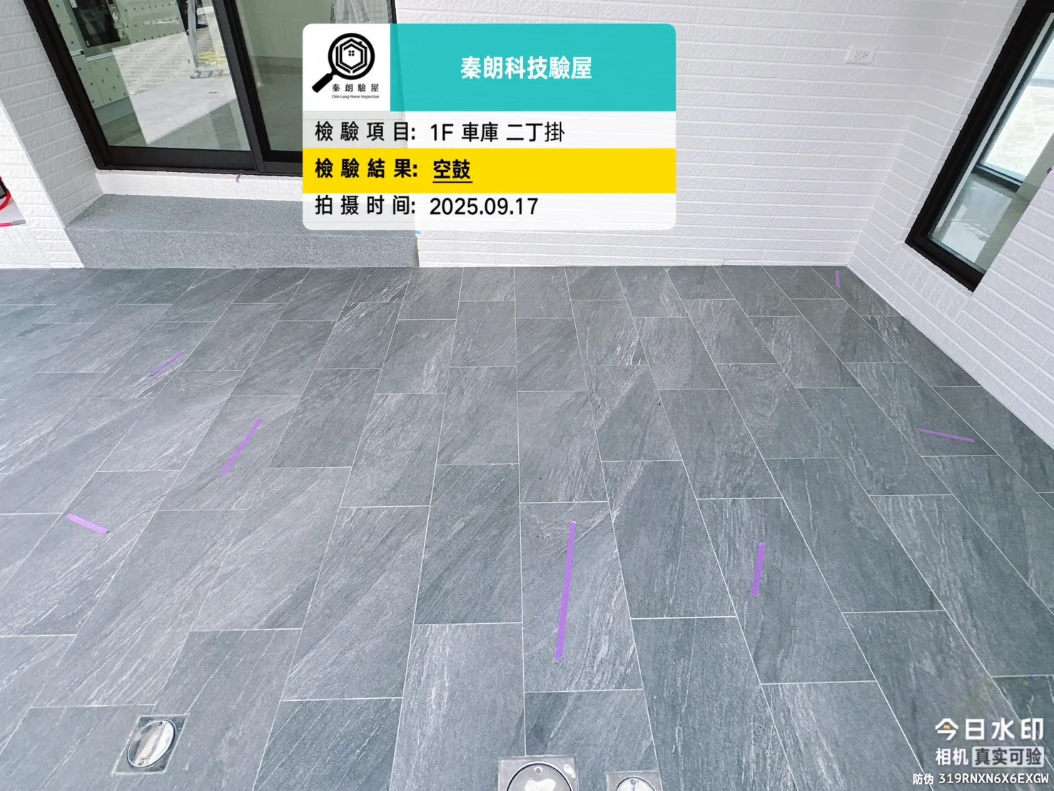 東港 長居7