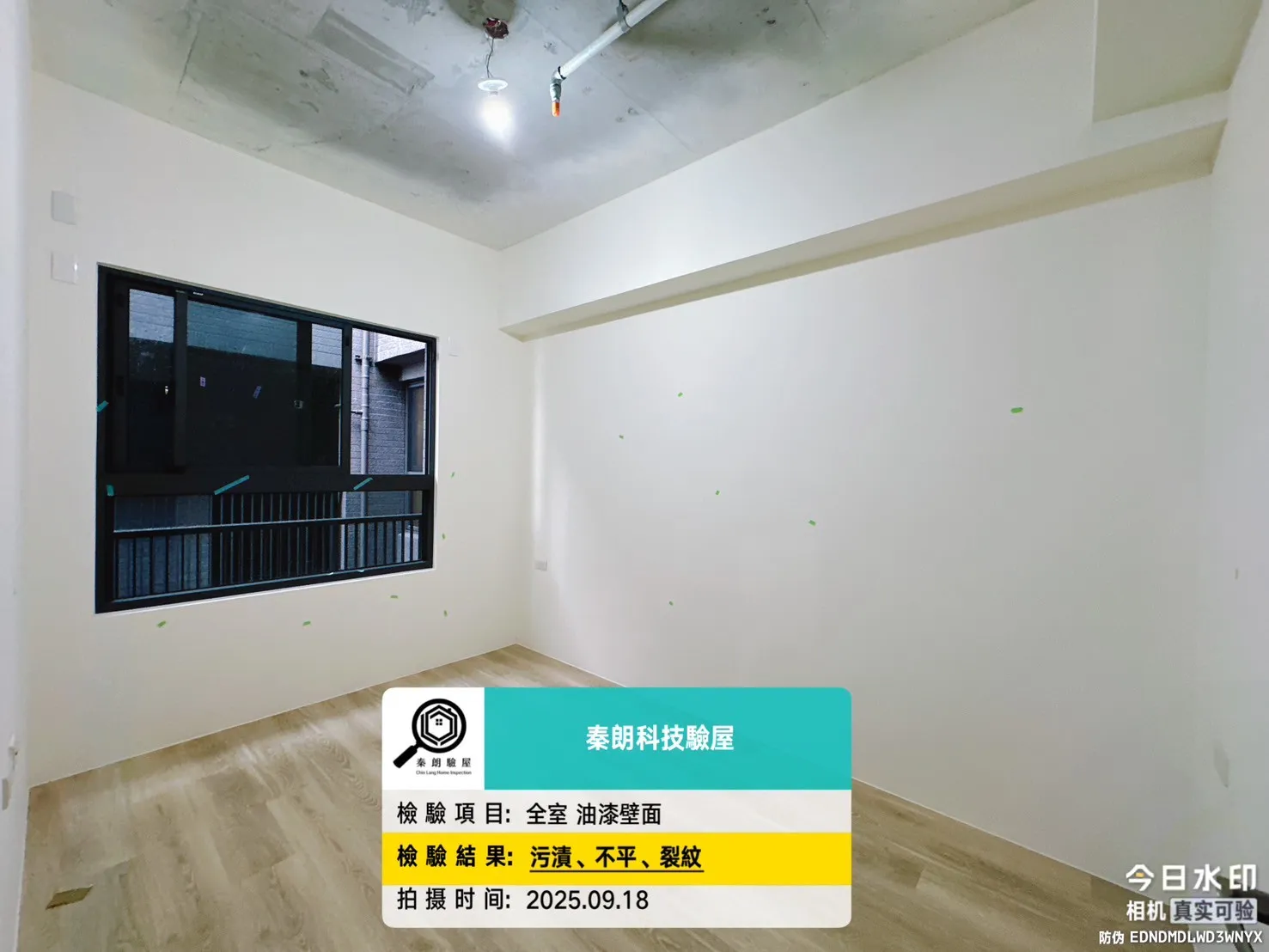 仁德 東門CASA