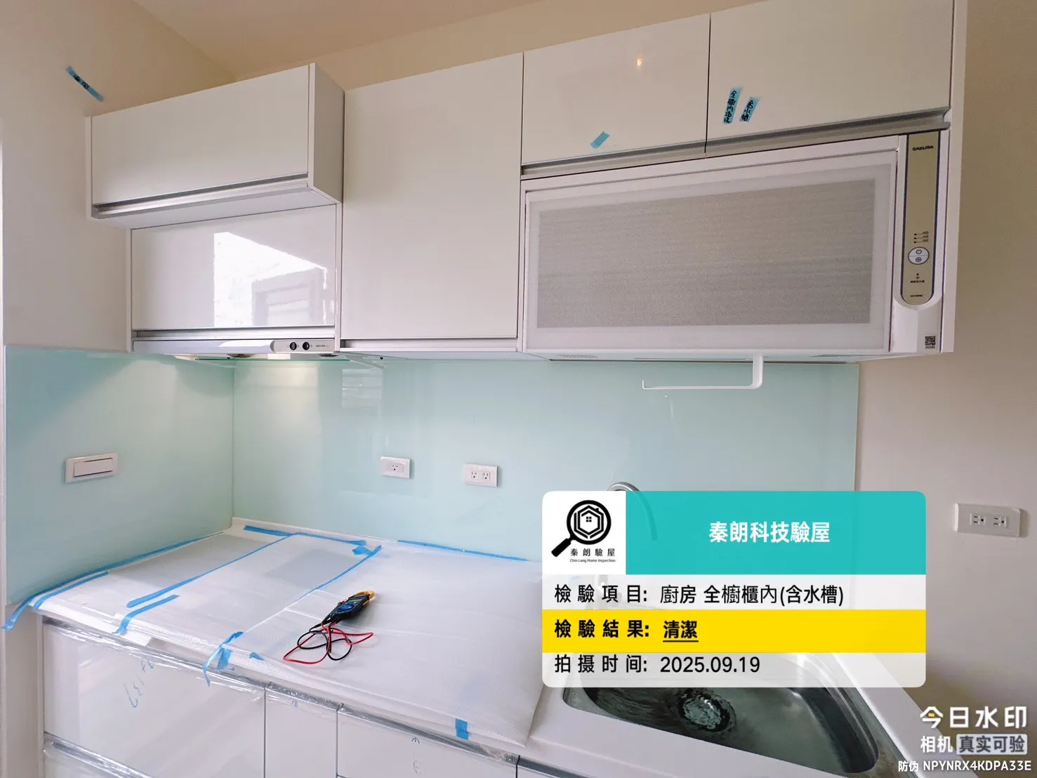 屏東 大佶成禾風5