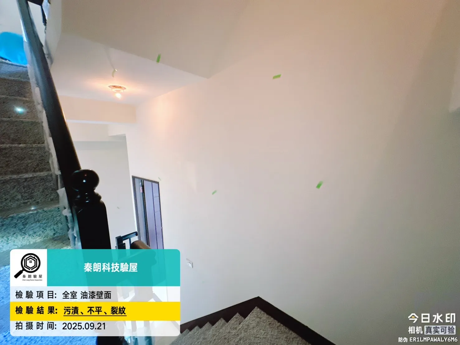 內埔 皇家欣天地 森鄰