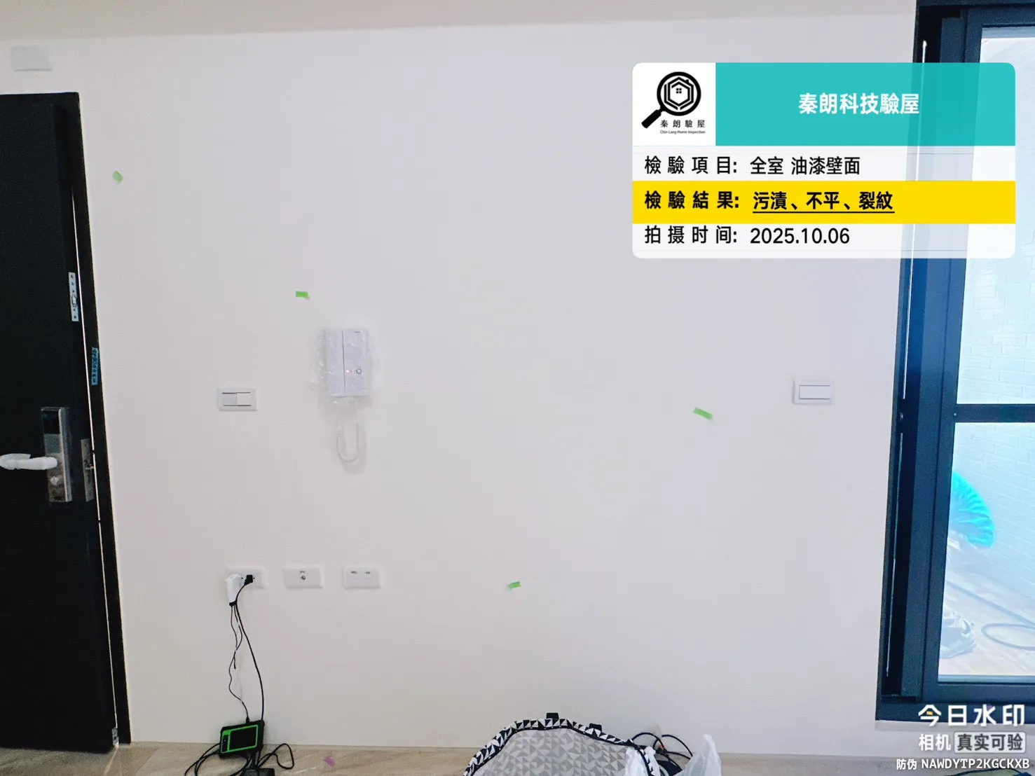 內埔 美和綻