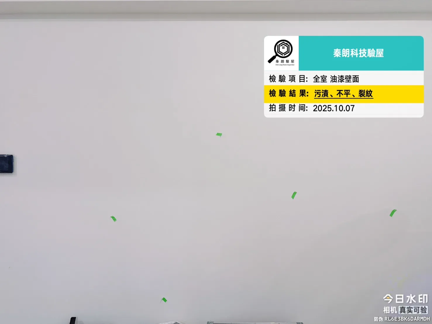 鳳山 泰嘉水見晴