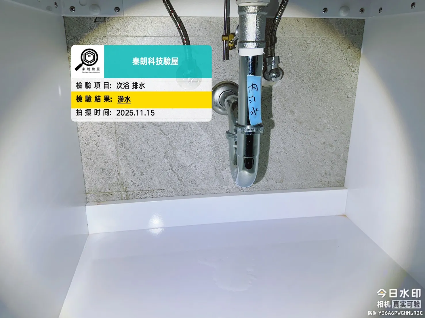 新營 清景麟長勝