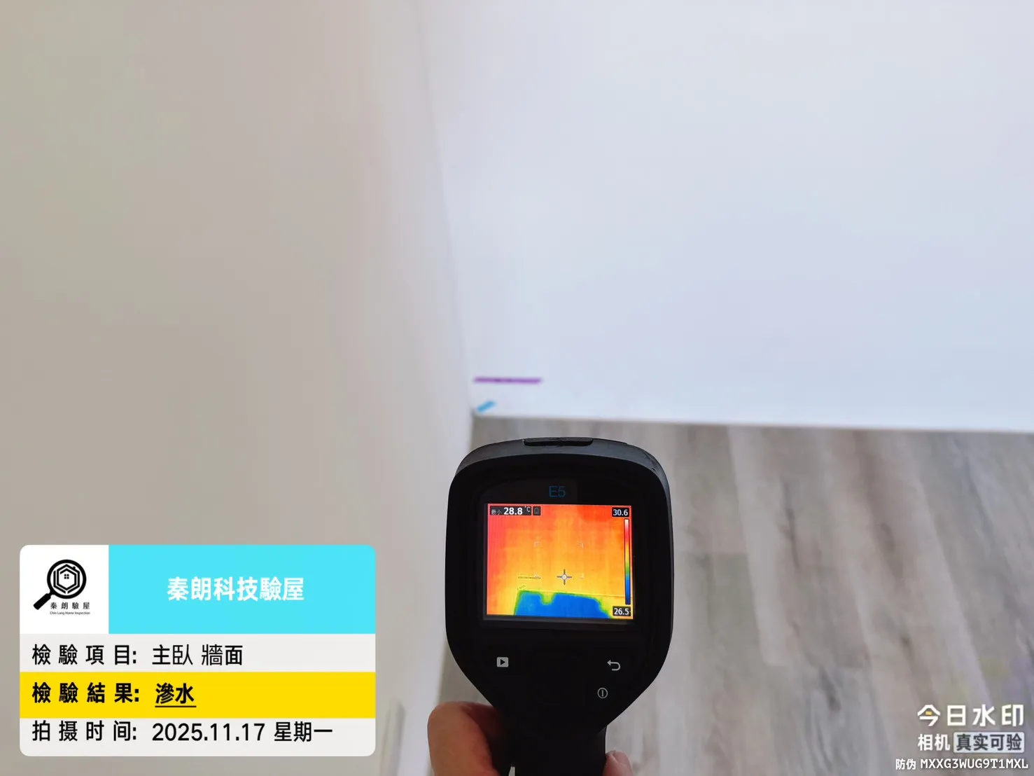 新園 怡華文學院