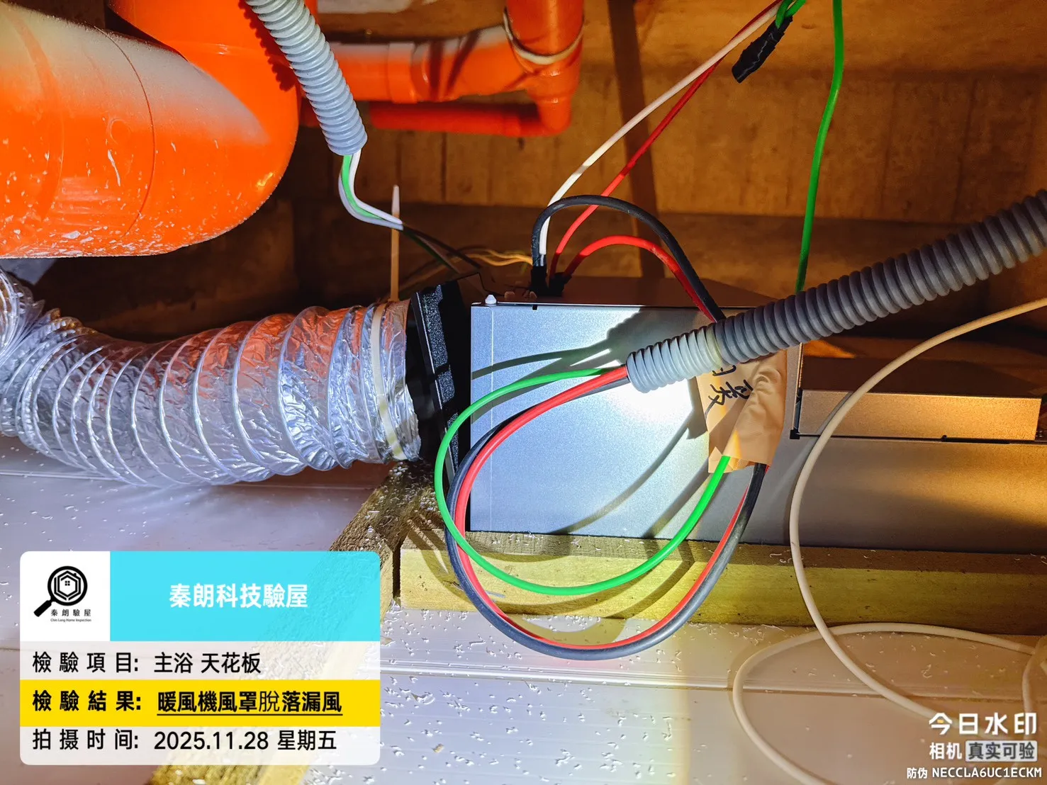 岡山 時尚領袖8