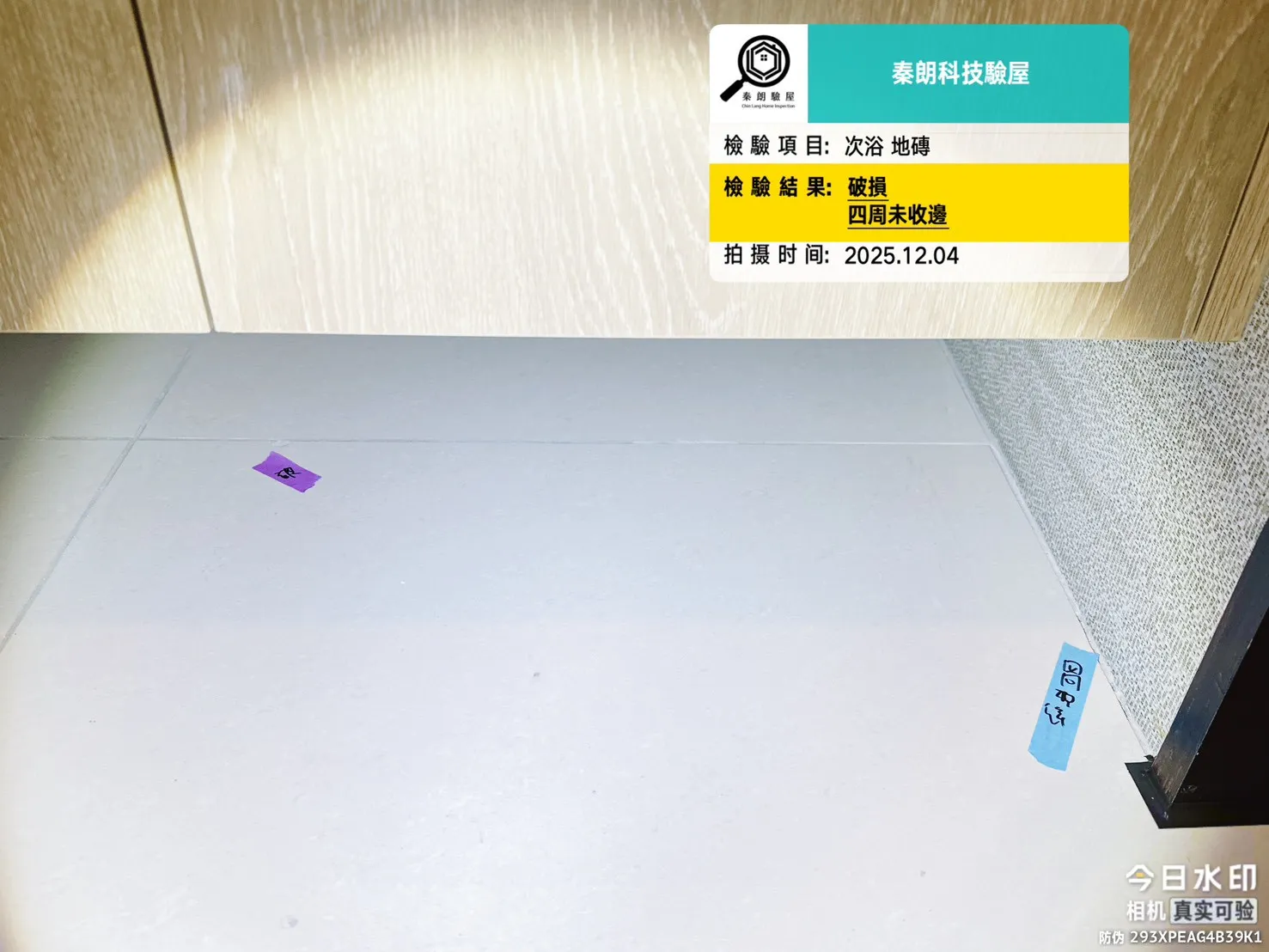 新興區 崑庭敦品