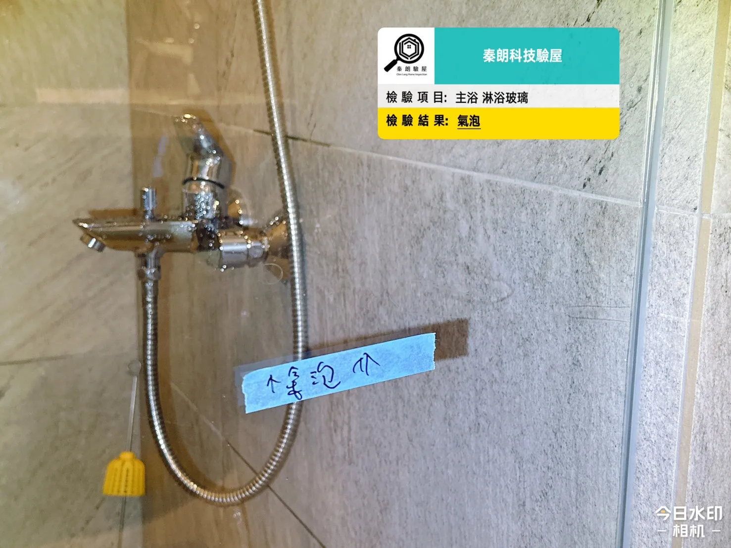 三民區 遠見云峰