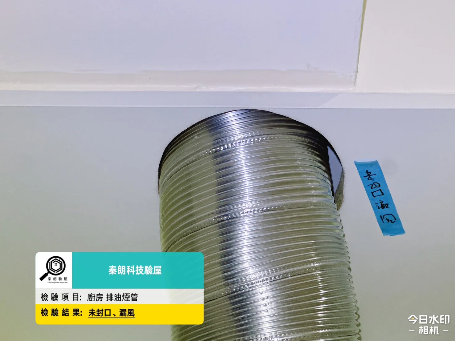 歸仁 達麗世界仁