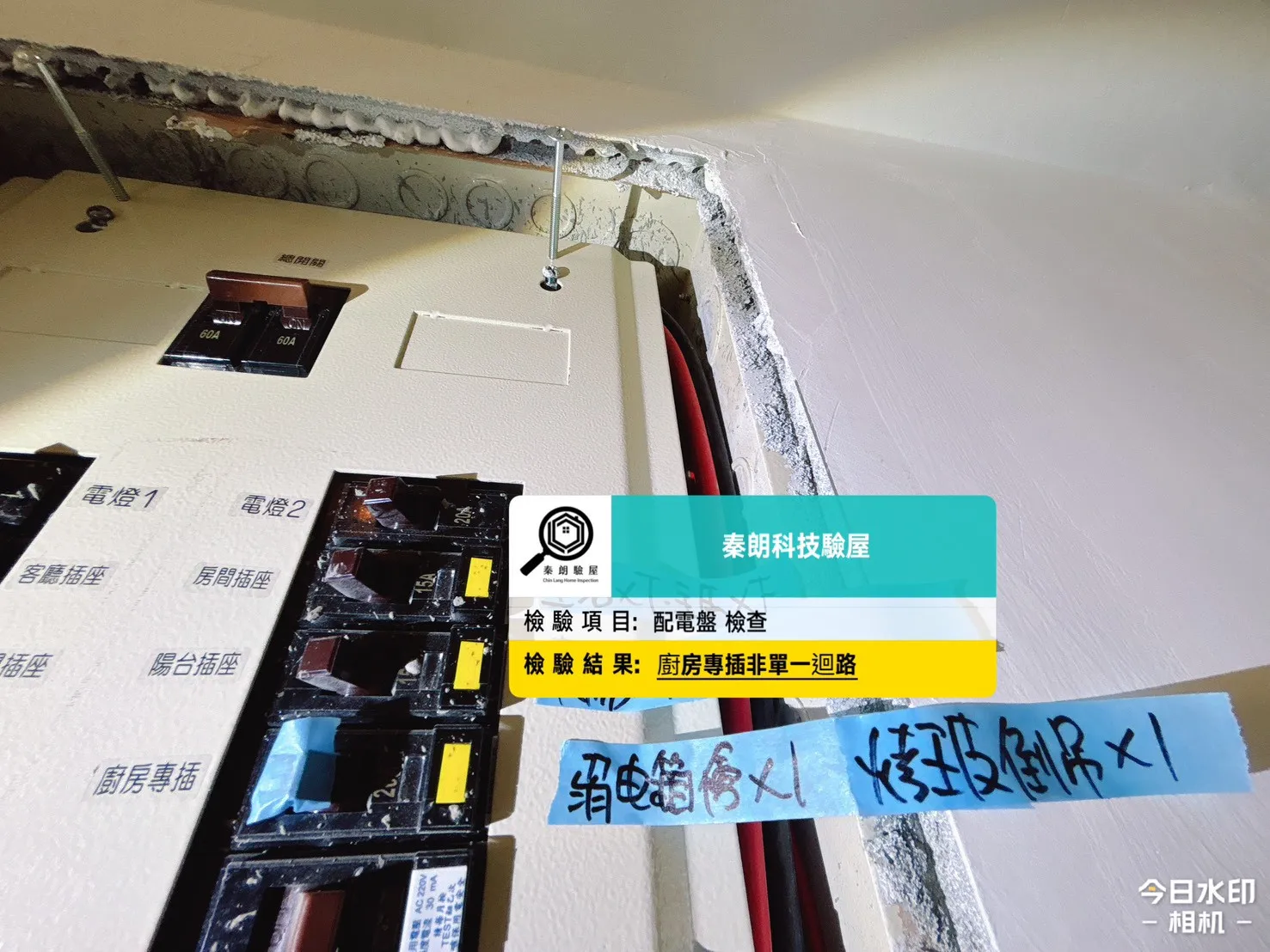 小港 首綻