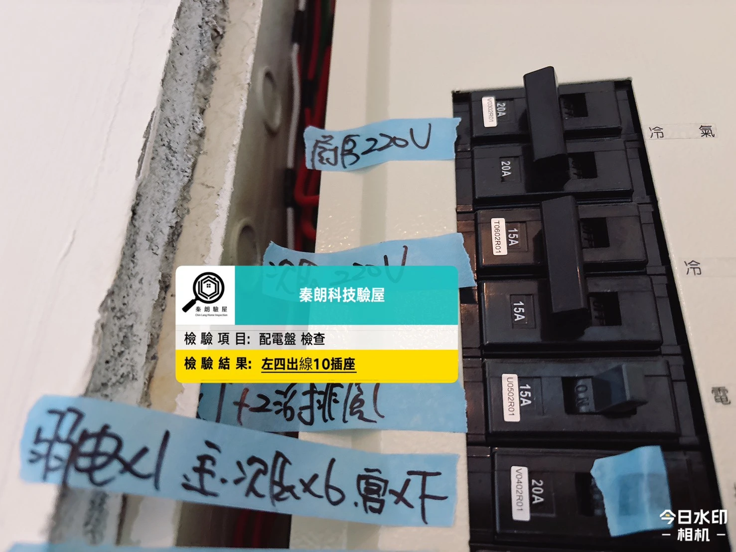 潮州新鎮2