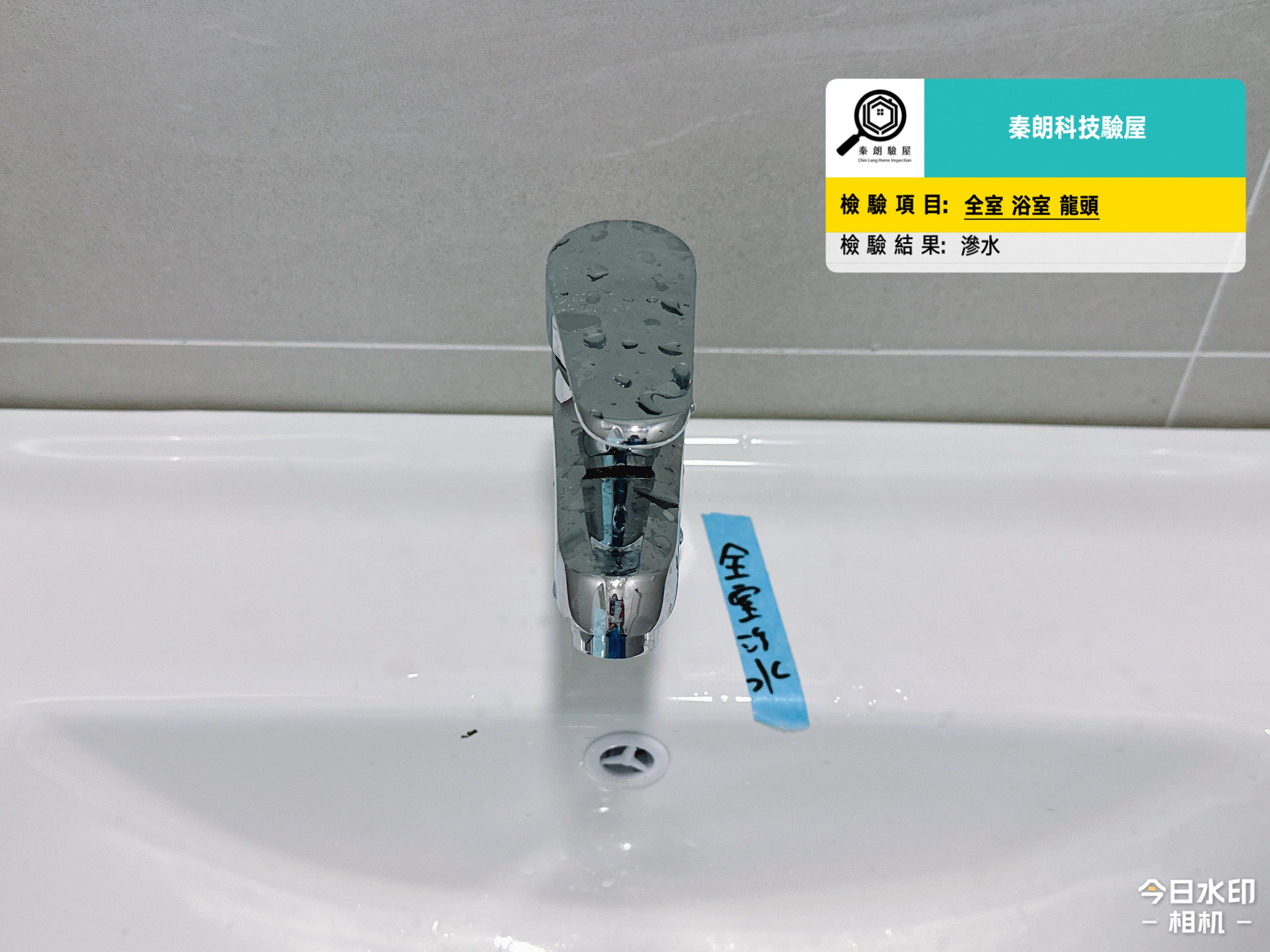 潮州 五福金湛