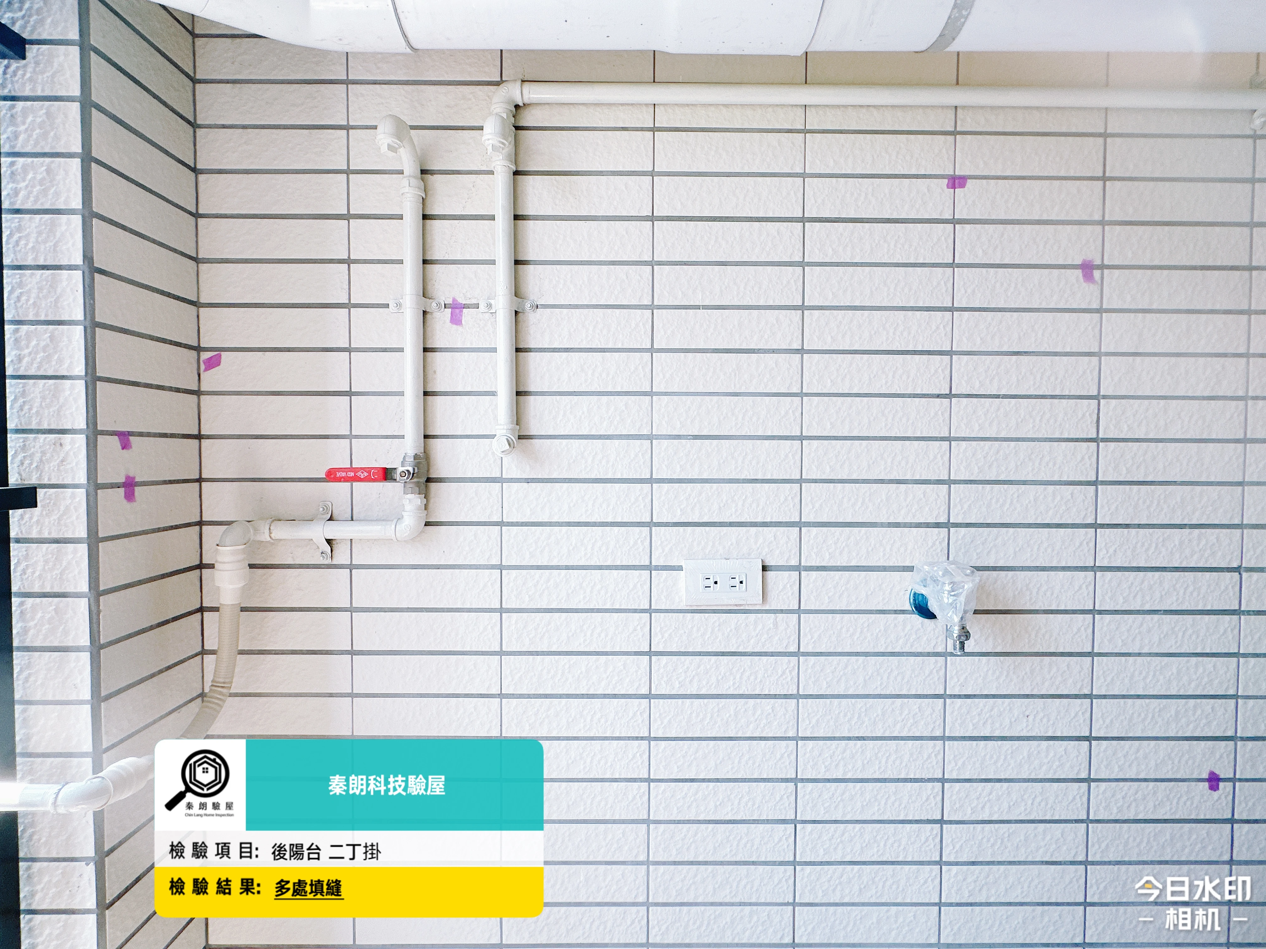 小港 艾美MOMA2