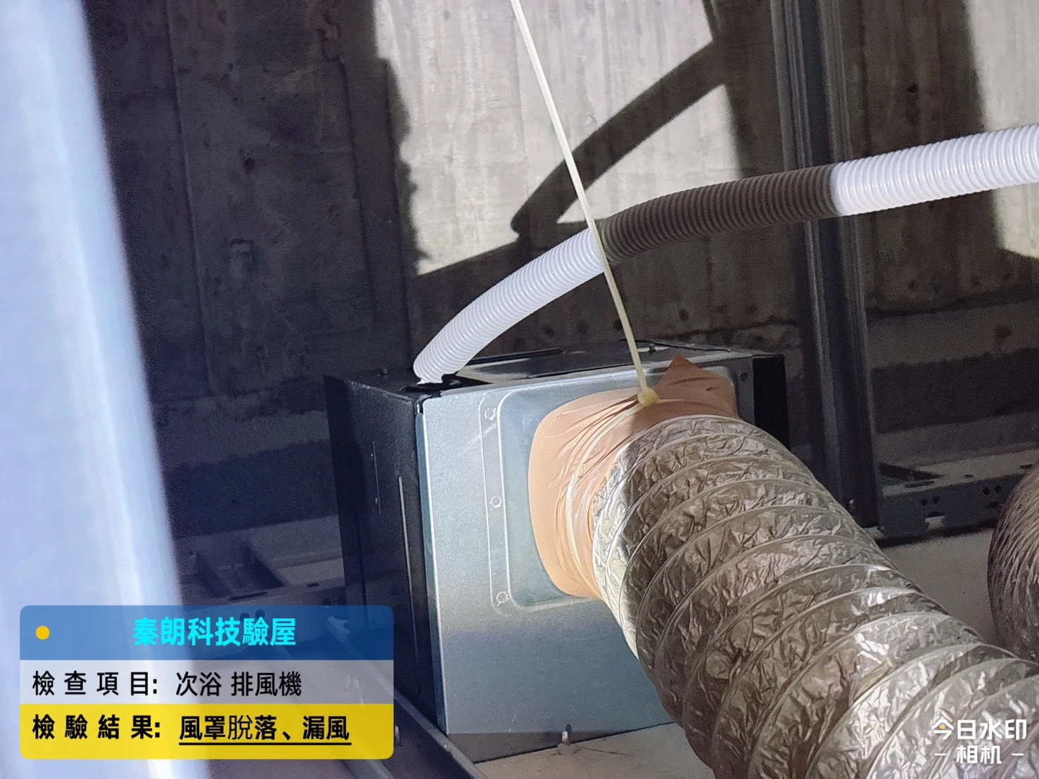 仁武 永信澄境