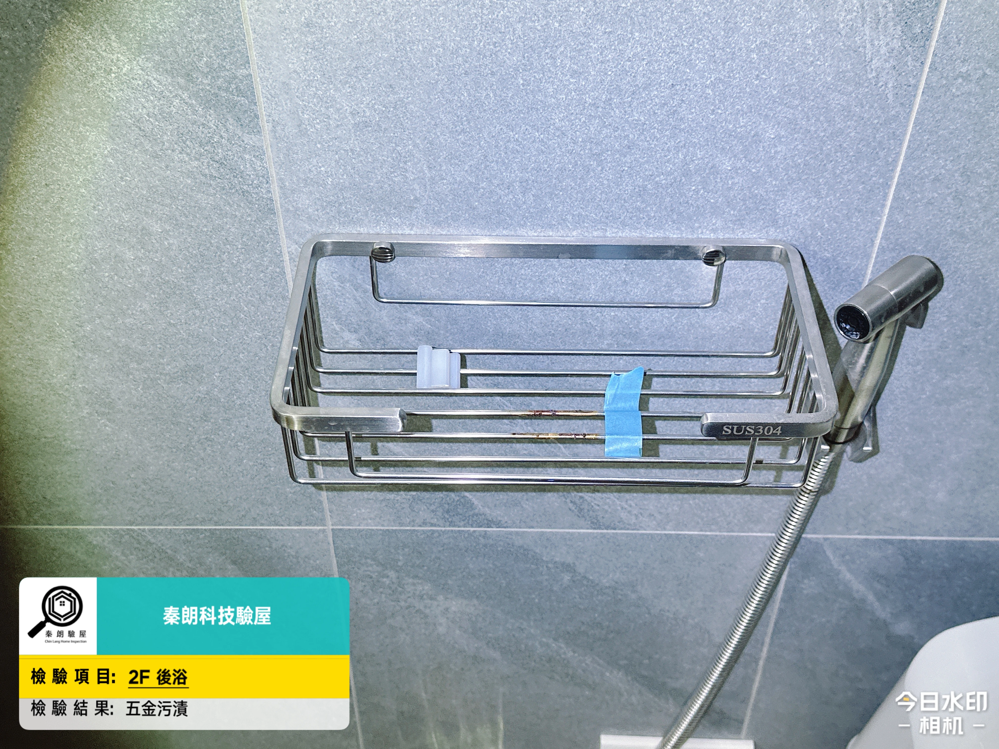 潮州 怡家園
