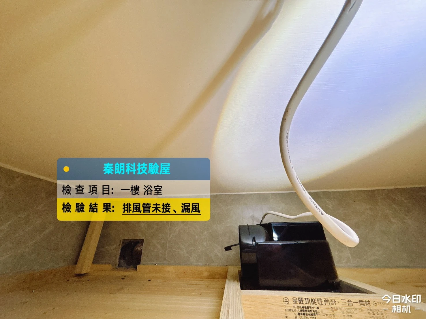 彰化 斗中大苑