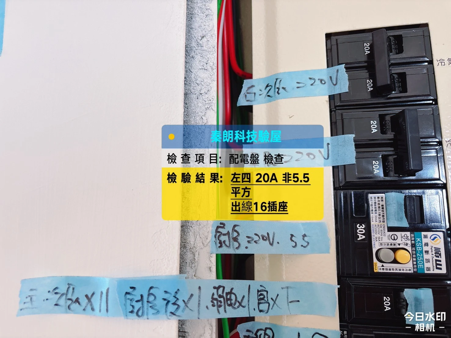 內埔 築為光