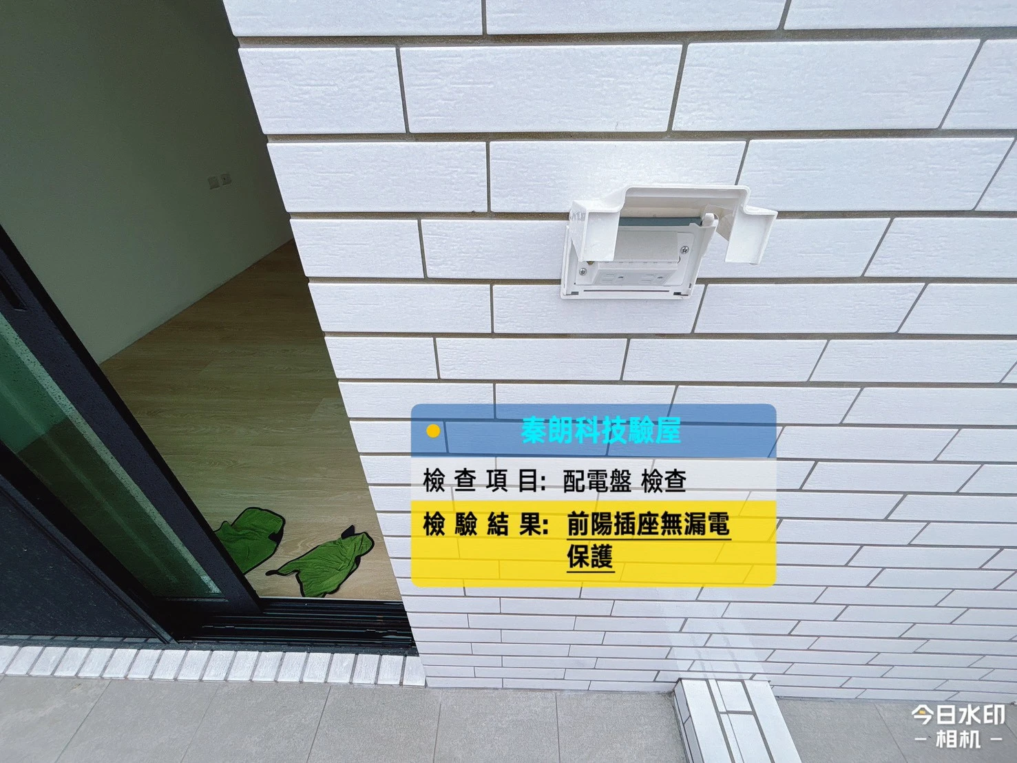 善化 鄉景尚品