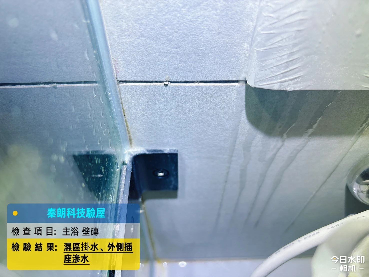 九份子 河睦