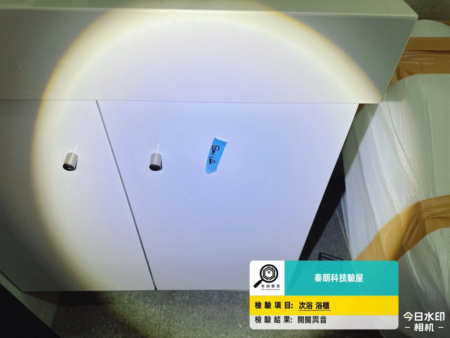 楠梓 高大之森