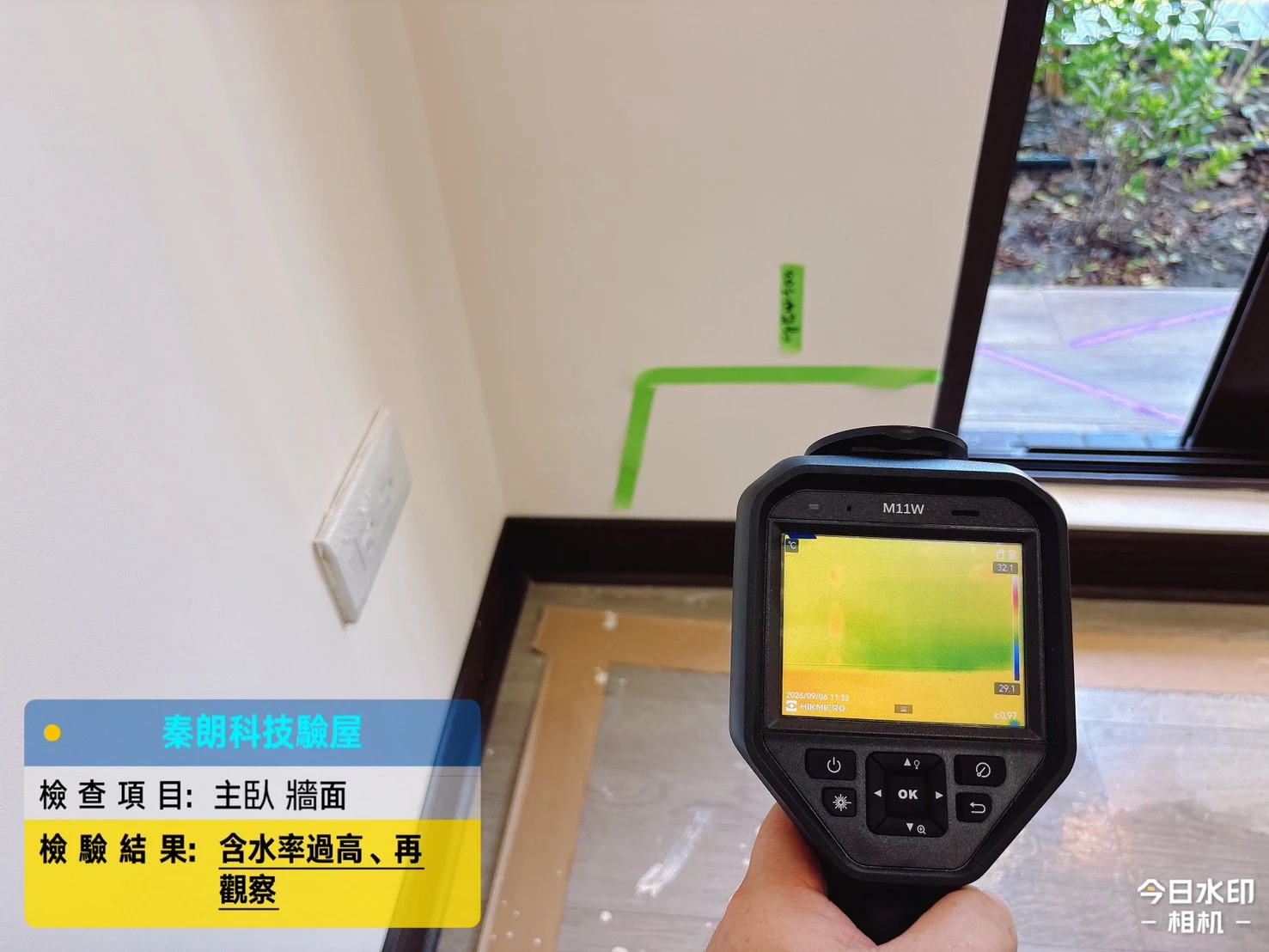 楠梓 高大之森