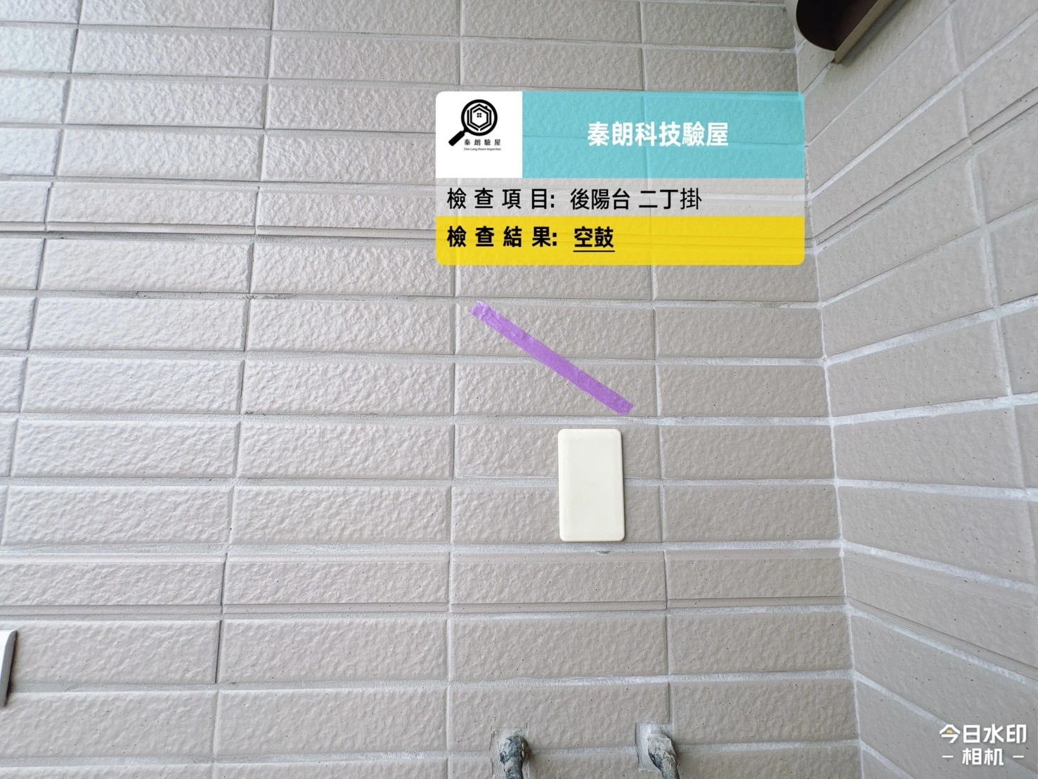 屏東市 MR55